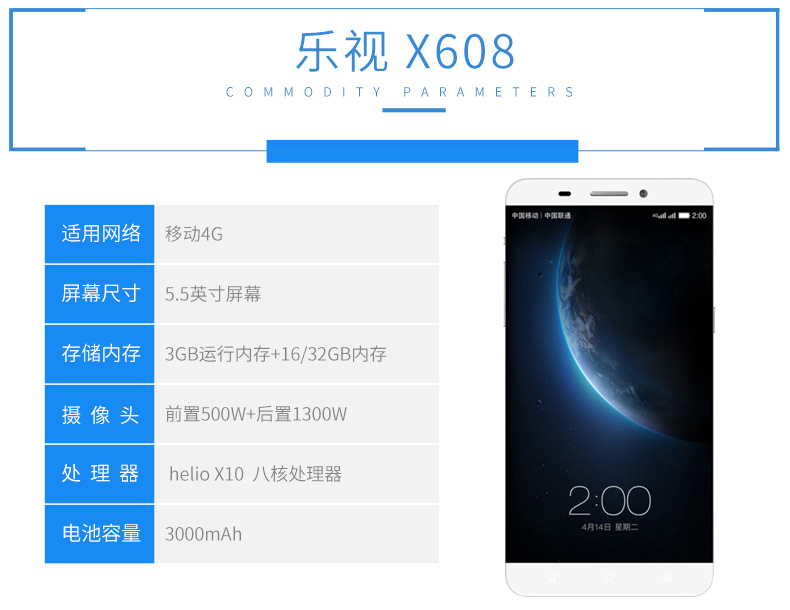 【送自拍杆 保护膜】letv/乐视 x608 乐视超级手机1 乐1手机