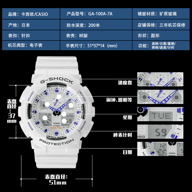 卡西欧手表男 g-shock系列 防水大表盘双显运动男表ga