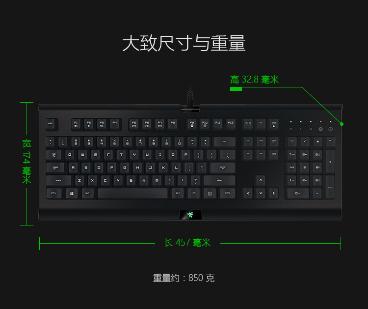 雷蛇(razer)cynosa 萨诺狼蛛 游戏键盘 黑色